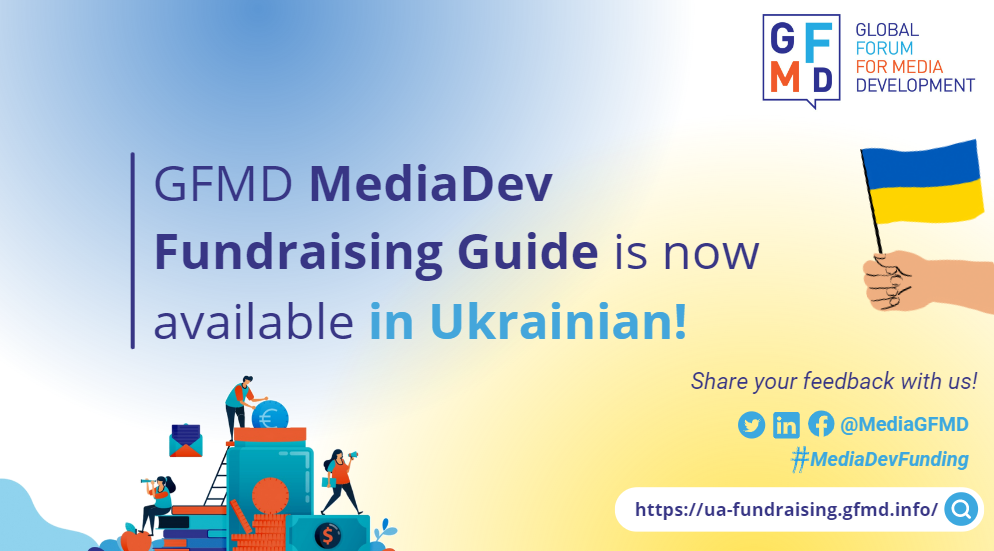 MediaDev Fundraising Guide available in Ukrainian 