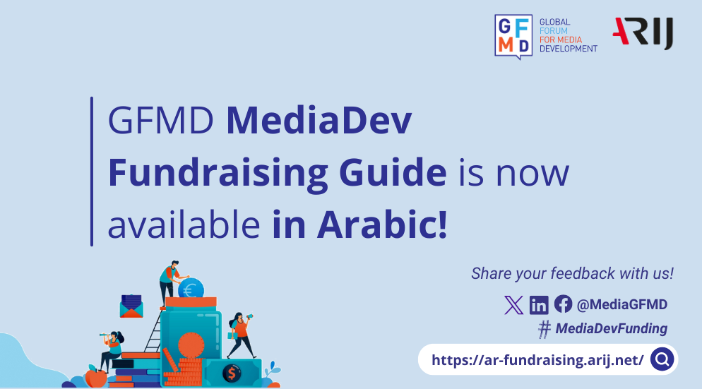 Fundraising Guide for Media Development has now been translated into Arabic
